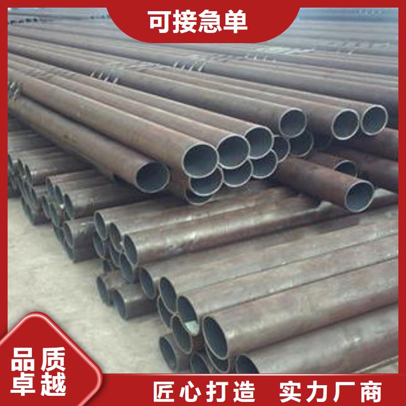 合金钢管【流体管】源头把关放心选购由钢兴为您