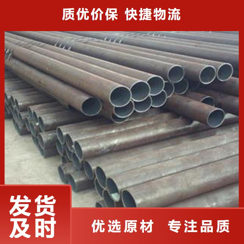 合金钢管12Cr1MoVG无缝钢管优质材料厂家直销