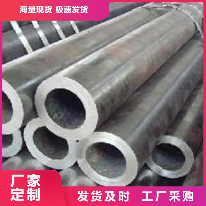 合金钢管【流体管】源头把关放心选购由钢兴为您