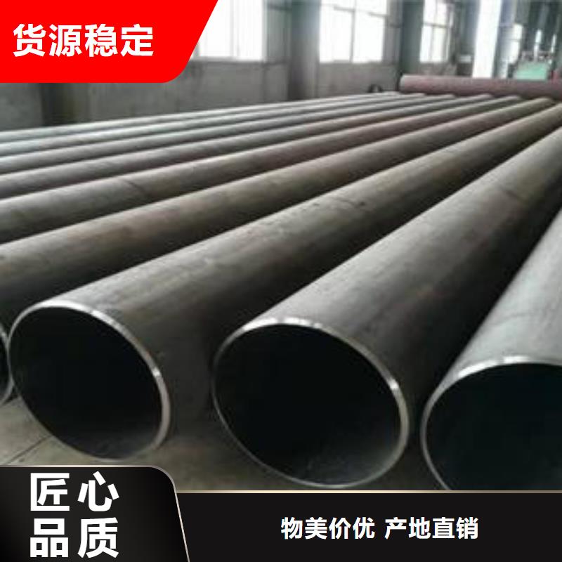 合金钢管_流体管制造厂家