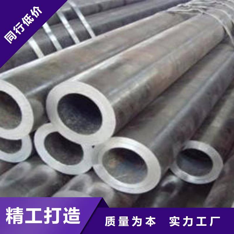 合金钢管【流体管】源头把关放心选购由钢兴为您