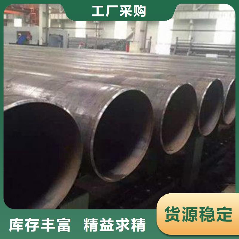 直缝管【流体管】一站式供应厂家同城品牌