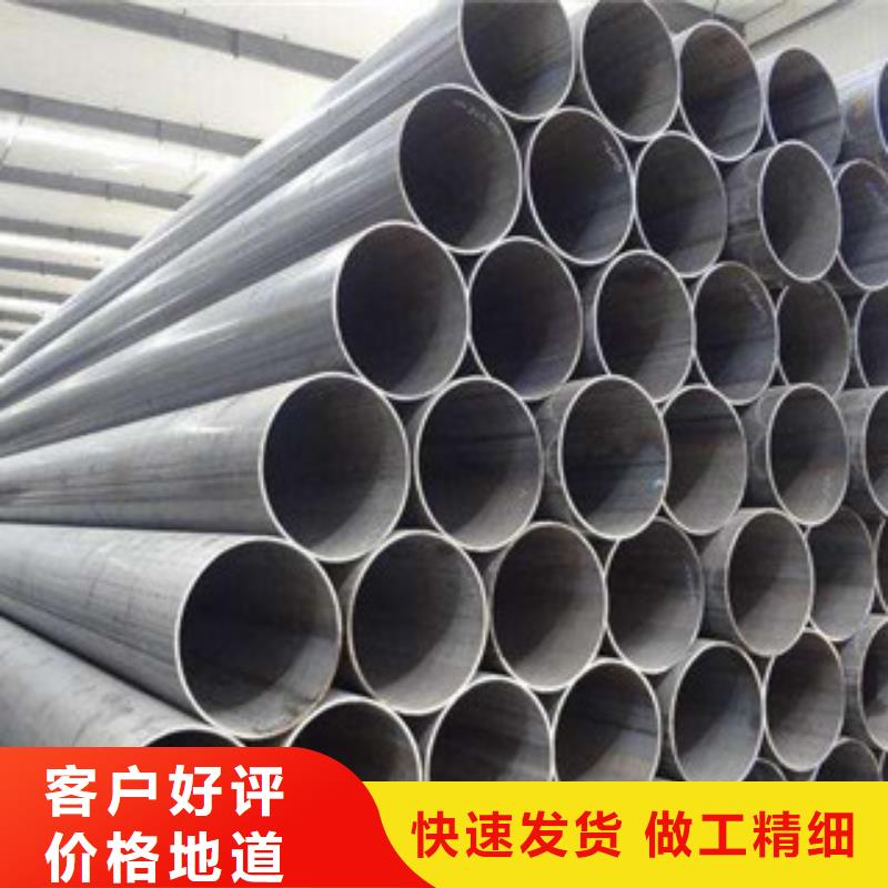 直缝管输送流体管源头厂家直销
