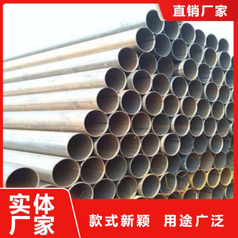直缝管【流体管】一站式供应厂家同城品牌
