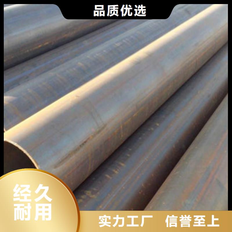 【 直缝管-厚壁钢管客户信赖的厂家】
