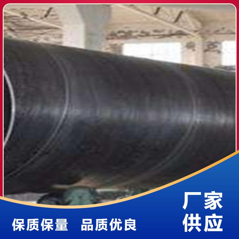 螺旋管3PE防腐钢管现货齐全售后无忧