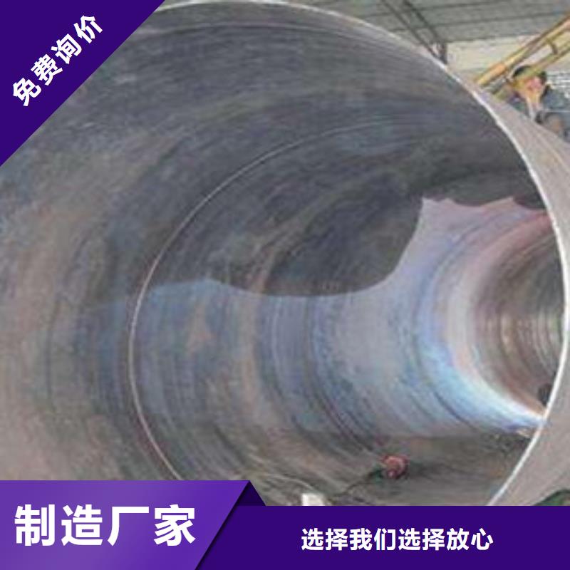 品牌螺旋管,【大口径钢管】定制速度快工期短