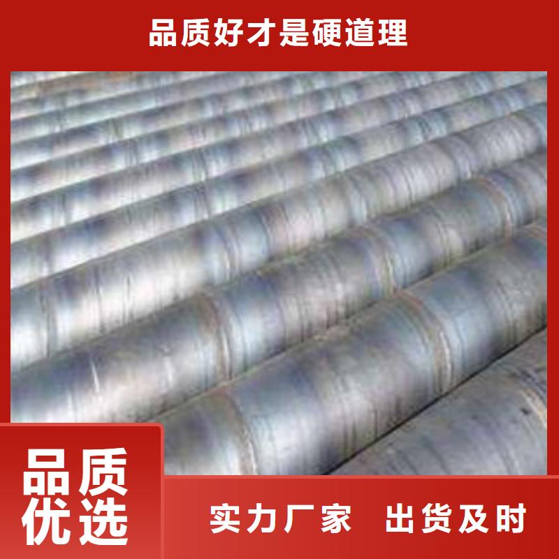 螺旋管_厚壁钢管供您所需