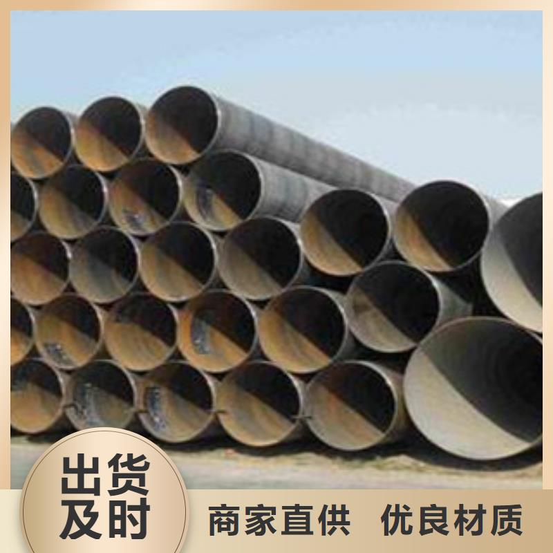 品牌螺旋管,【大口径钢管】定制速度快工期短