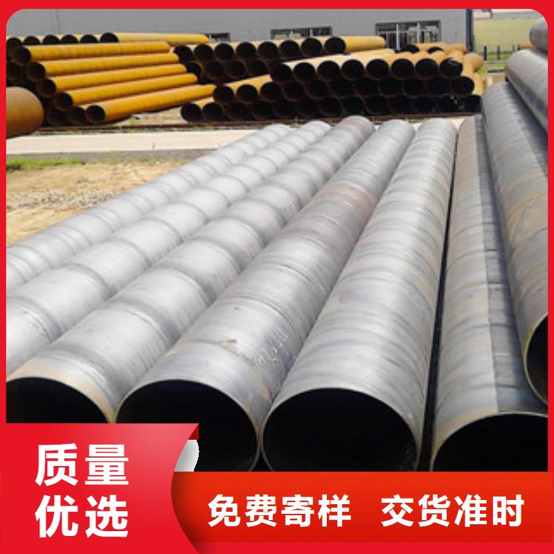 品牌螺旋管,【大口径钢管】定制速度快工期短