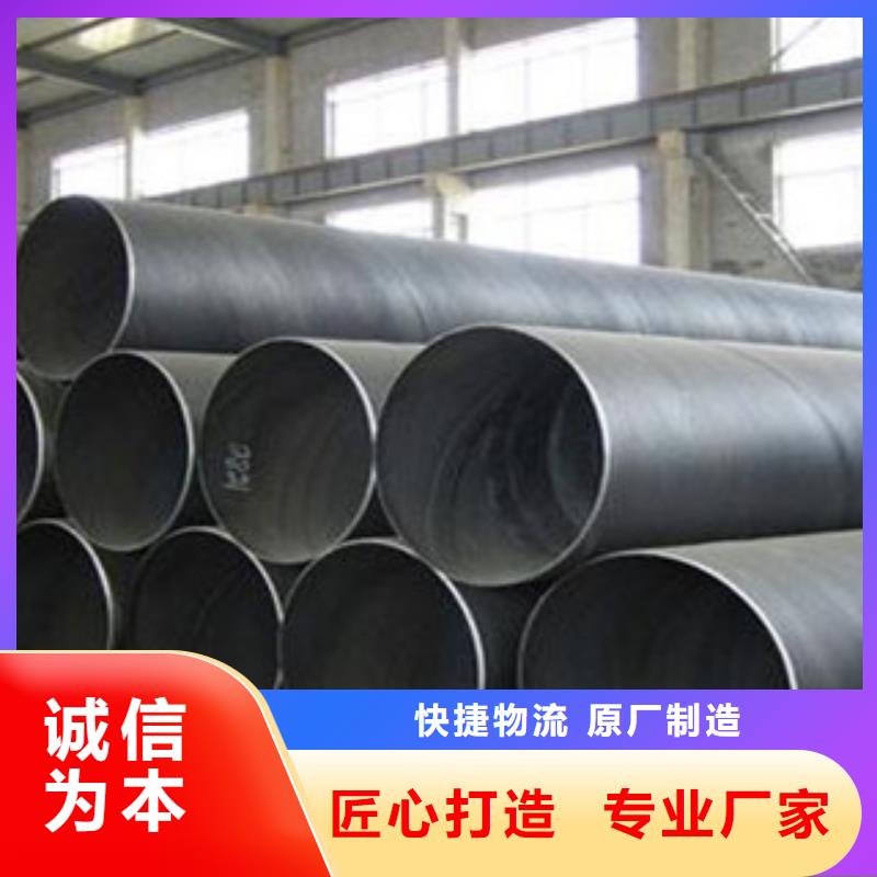 螺旋管,合金钢板用心做好每一件产品