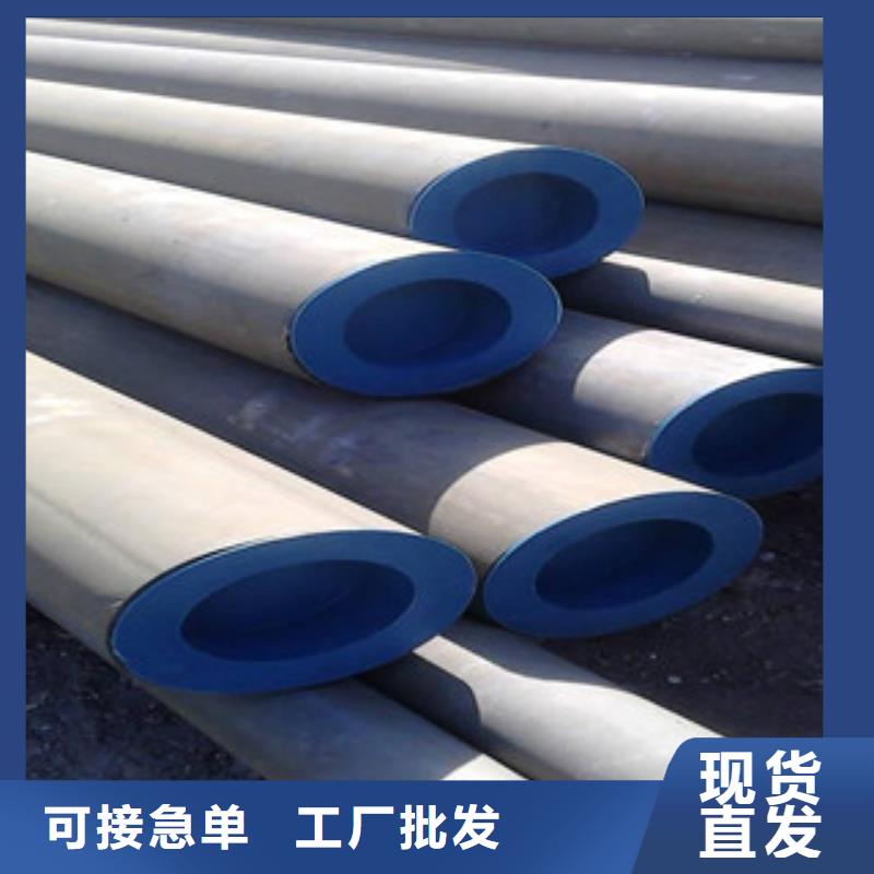 大口径钢管合金管精工打造
