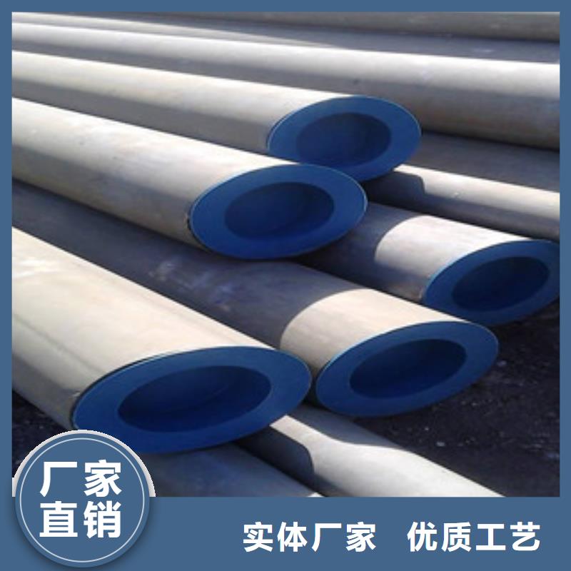 【 大口径钢管,直缝钢管 品质优选】多种优势放心选择