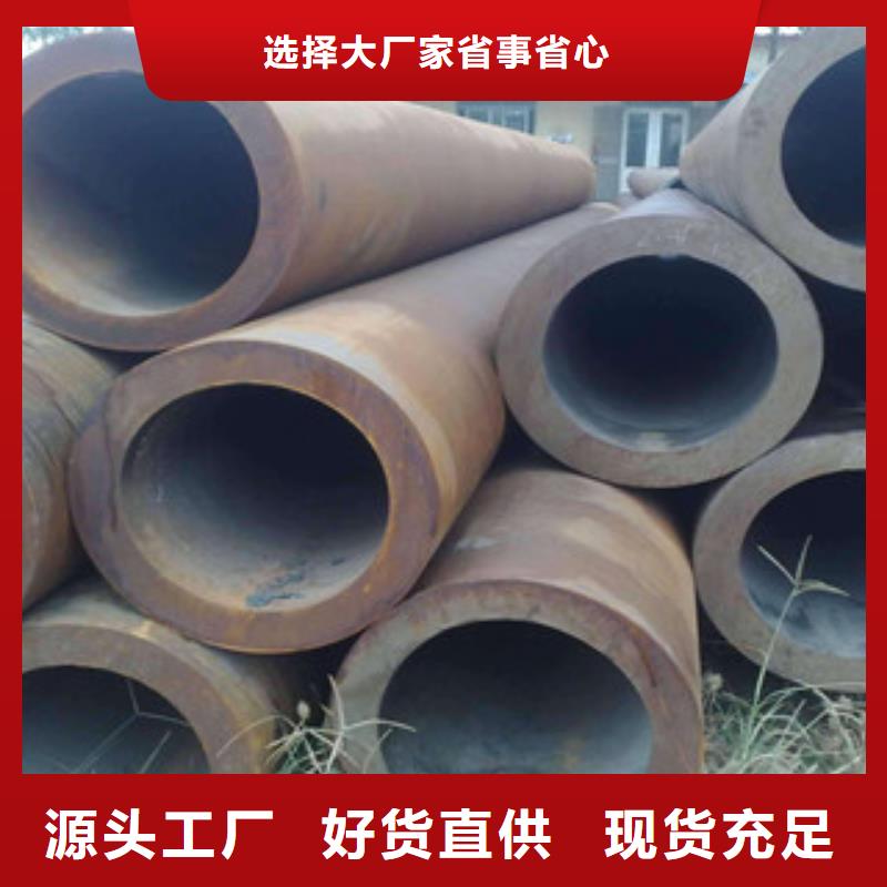 大口径钢管合金管精工打造