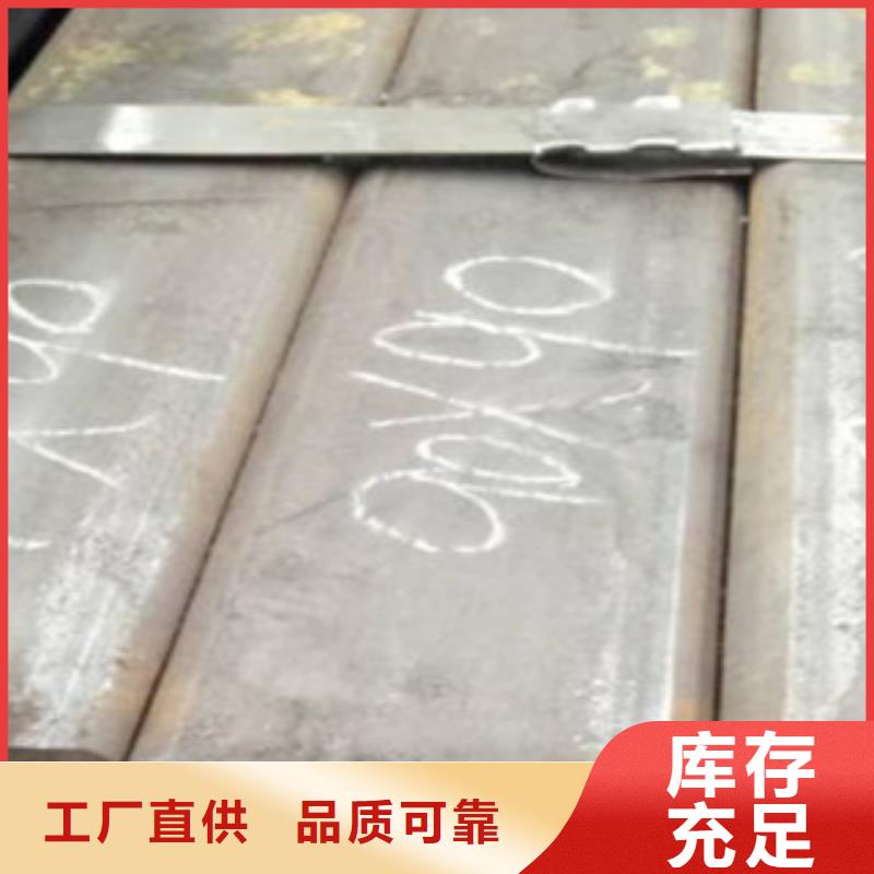 【方矩管合金管定制零售批发】