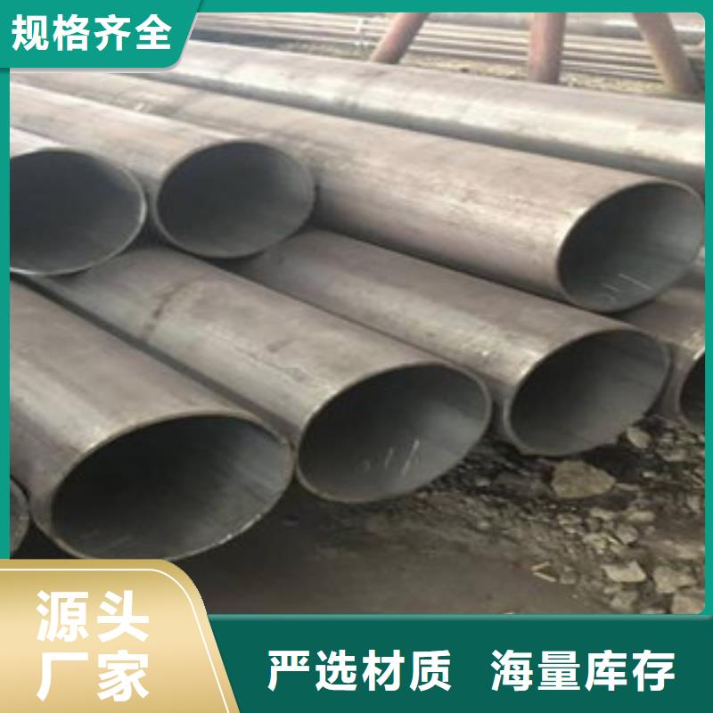 无缝钢管合金管厂家采购