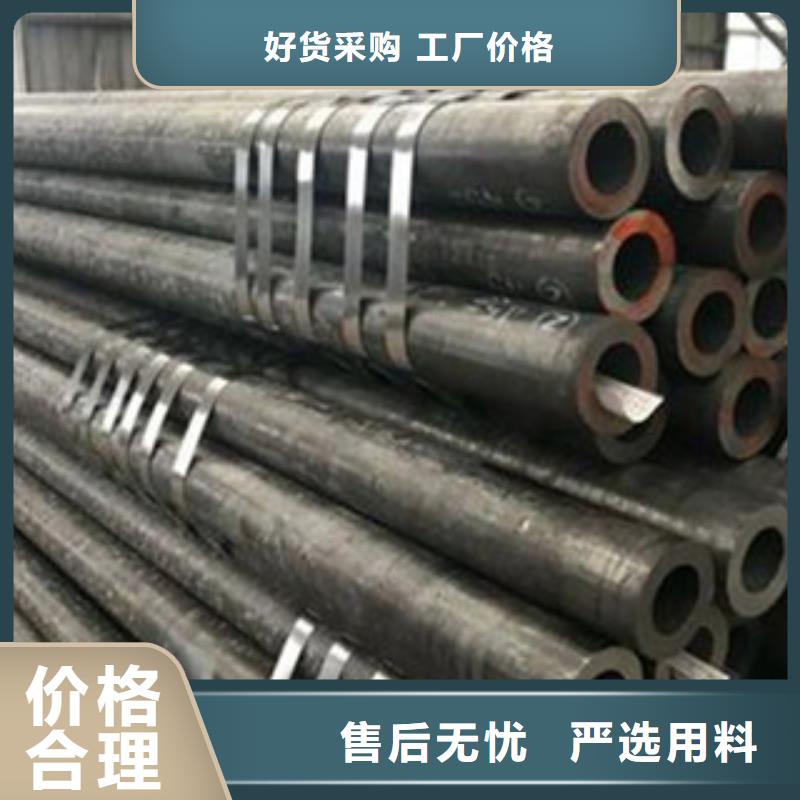无缝钢管合金管厂家采购