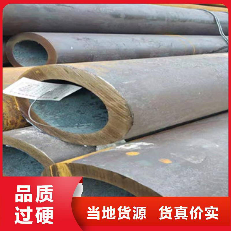 【42crmo大口径无缝钢管】42CrmO钢管精选优质材料