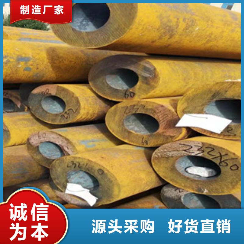 新策【 42crmo大口径无缝钢管,16mn无缝管自产自销】-业务覆盖区域|乌兰察布|通辽|鄂尔多斯|兴安|乌海|包头|呼和浩特-二八商务
