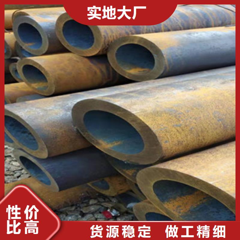 42crmo大口径无缝钢管 【20#绗磨管】严格把控每一处细节同城公司
