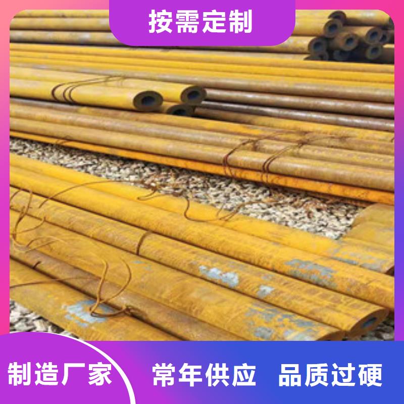 新策【 42crmo大口径无缝钢管,16mn无缝管自产自销】-业务覆盖区域|乌兰察布|通辽|鄂尔多斯|兴安|乌海|包头|呼和浩特-二八商务
