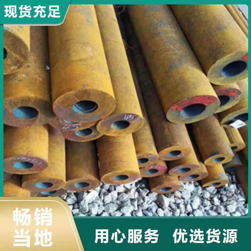 42crmo大口径无缝钢管量大从优闪电发货