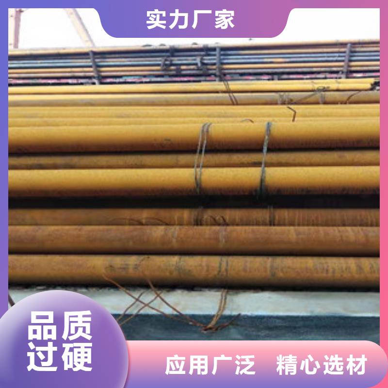【42crmo大口径无缝钢管】42CrmO钢管精选优质材料