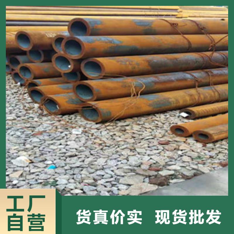 |罗甸|福泉|毕节|黔东南|遵义|黔西南|六盘水|贵阳|铜仁新策42crmo大口径无缝钢管【20#绗磨管】供应商