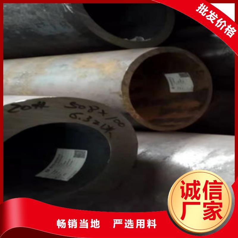 大口径无缝钢管直供厂家放心得选择