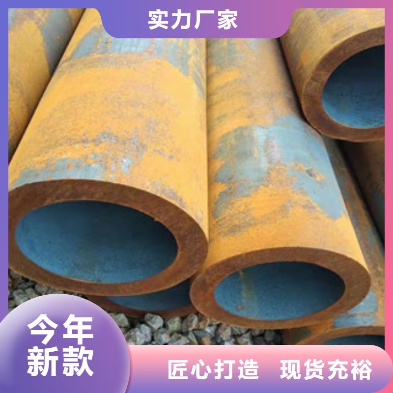 【40cr厚壁无缝管】-42Crmo大口径无缝钢管质量优价格低|涪城|盐亭|成都|雅安|广元|自贡|遂宁制造商