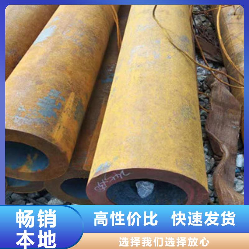 【40cr厚壁无缝管】-42Crmo大口径无缝钢管质量优价格低|涪城|盐亭|成都|雅安|广元|自贡|遂宁制造商