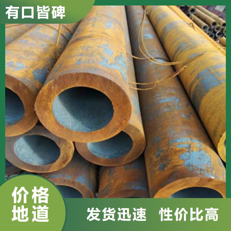 40cr后壁无缝钢管出厂价格设备齐全支持定制