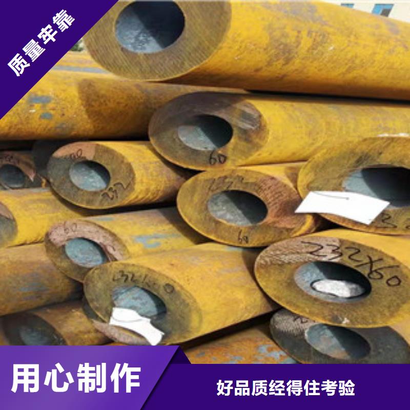 新策调质活塞杆厂40cr厚壁无缝管-【绗磨管批发】满足客户需求28354.com