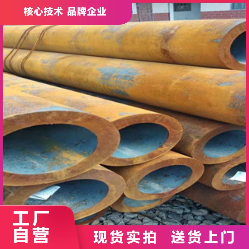 【40cr厚壁无缝管】-42Crmo大口径无缝钢管质量优价格低|涪城|盐亭|成都|雅安|广元|自贡|遂宁制造商