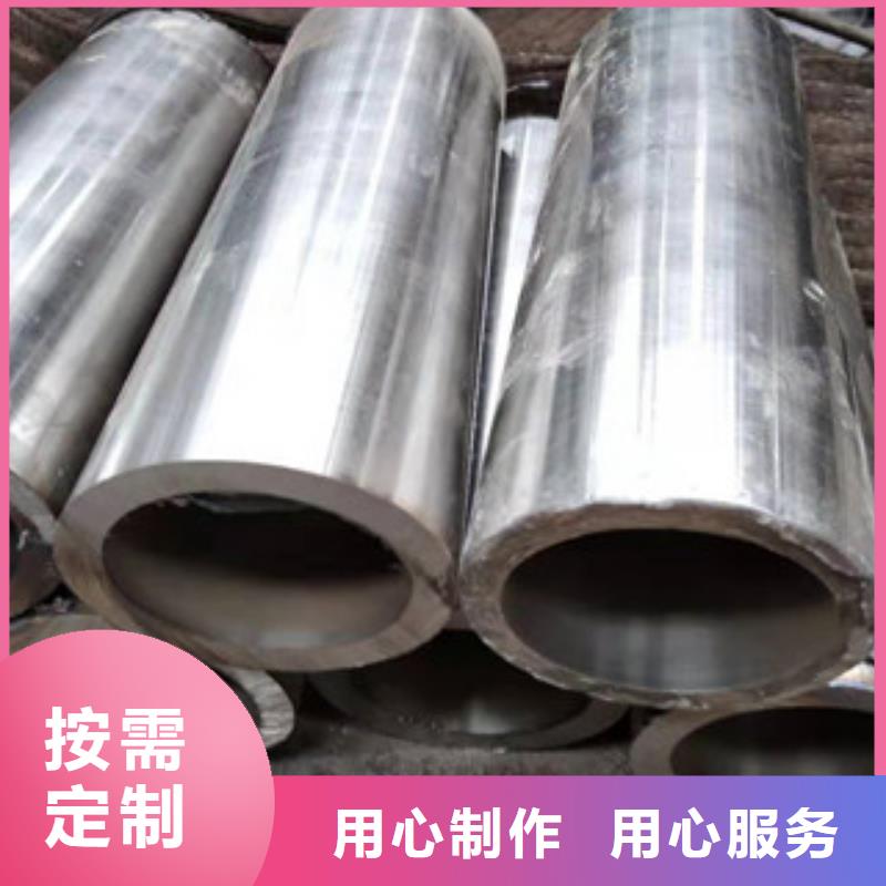 【 20号绗磨管45#绗磨管为您提供一站式采购服务】-服务区域包括召陵|郾城|鹤壁|洛阳|信阳|焦作|驻马店|周口等-产品视频