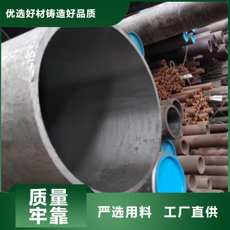 20号绗磨管42Crmo大口径无缝钢管真材实料加工定制
