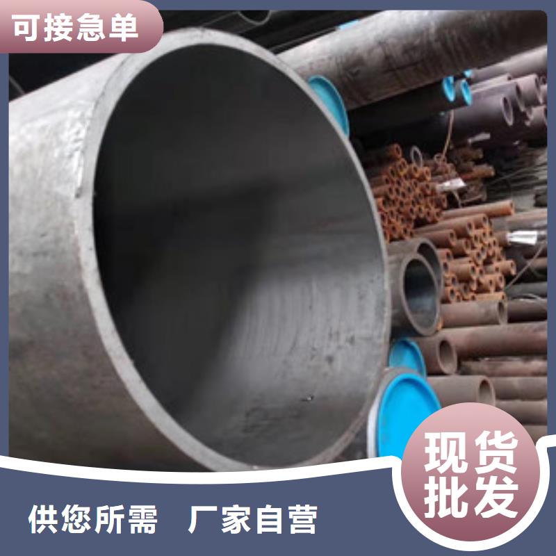 20号绗磨管油缸管质量优选
