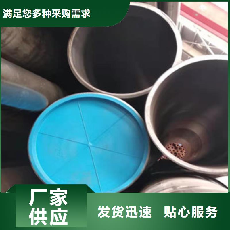 20号绗磨管_【42CrmO钢管】生产经验丰富-新策钢管(果洛市分公司)-二八商务
