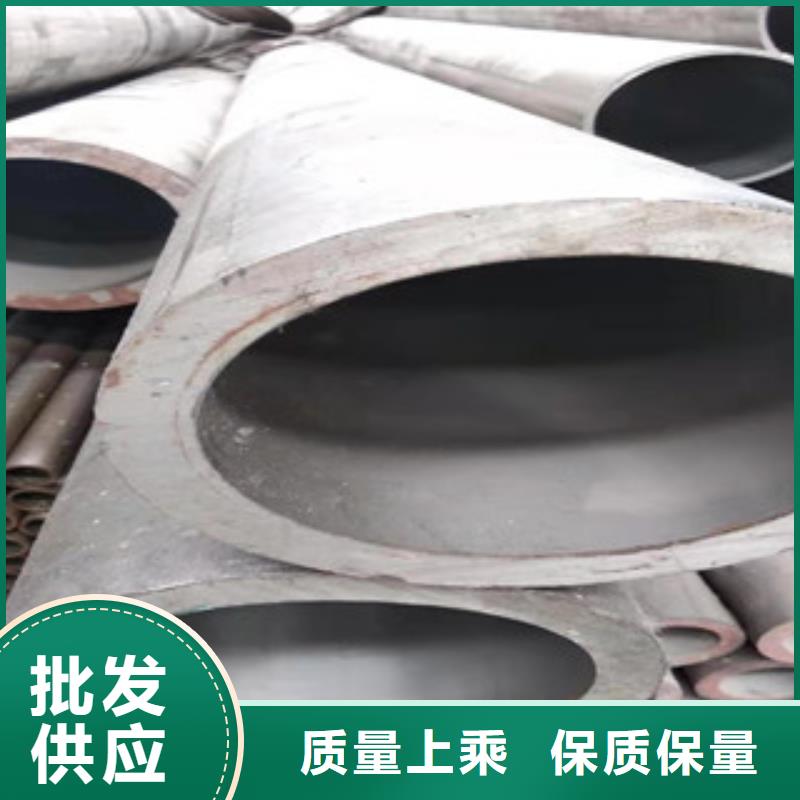 20号绗磨管液压油缸管厂源头工厂量大优惠