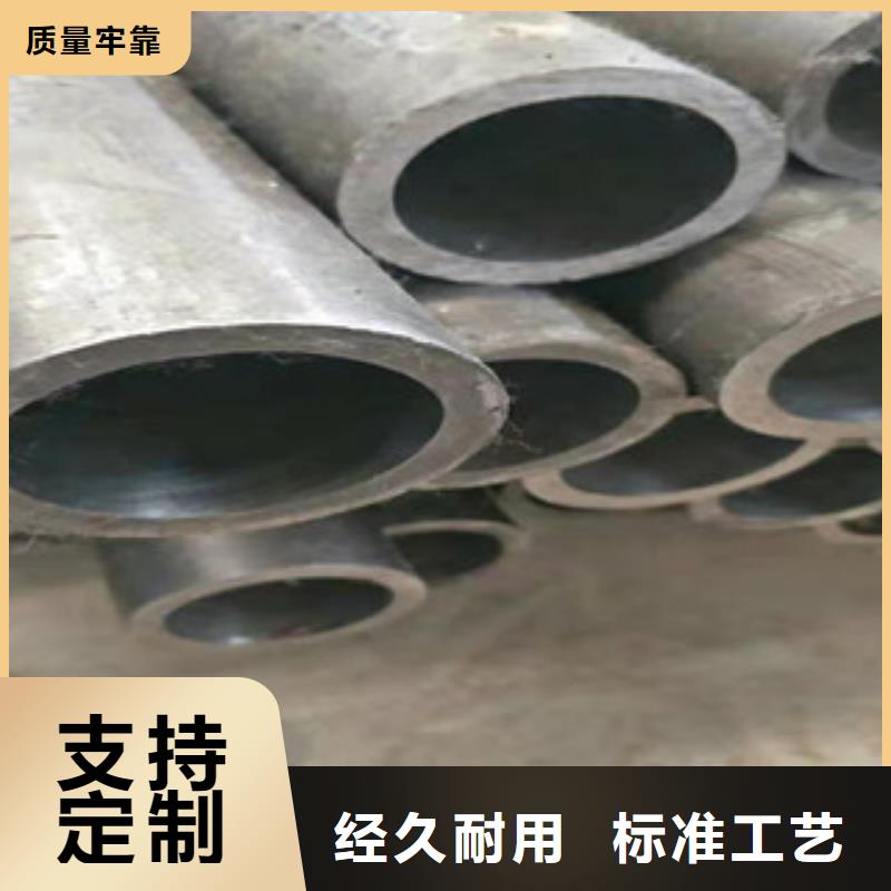 20号绗磨管镗管支持货到付清