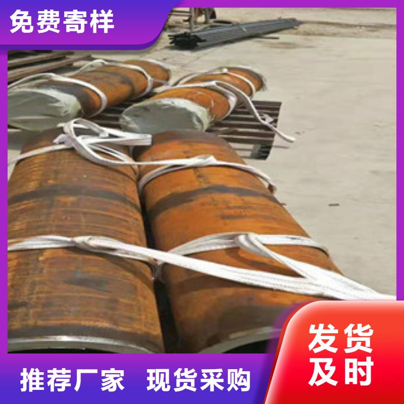 20号绗磨管_【42CrmO钢管】生产经验丰富-新策钢管(果洛市分公司)-二八商务