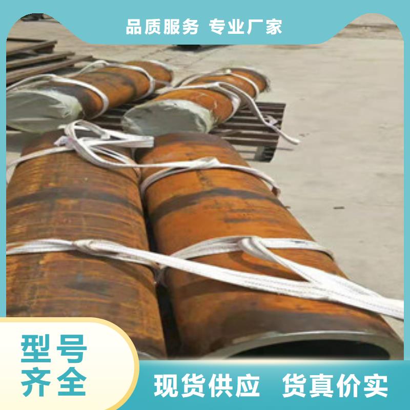 20号绗磨管,活塞杆生产厂家品质之选