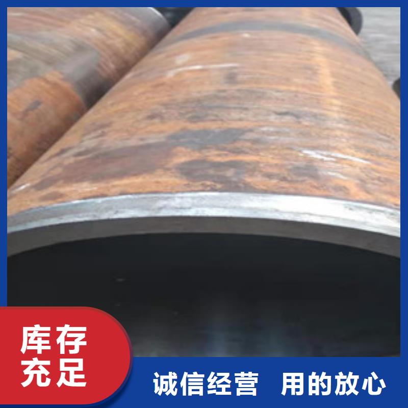 20号绗磨管,42Crmo大口径无缝钢管严格把关质量放心
