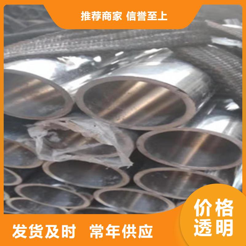 20号绗磨管油缸管质量优选