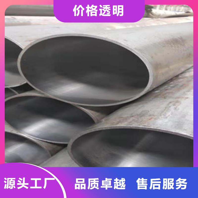 【 20号绗磨管45#绗磨管为您提供一站式采购服务】-服务区域包括召陵|郾城|鹤壁|洛阳|信阳|焦作|驻马店|周口等-产品视频