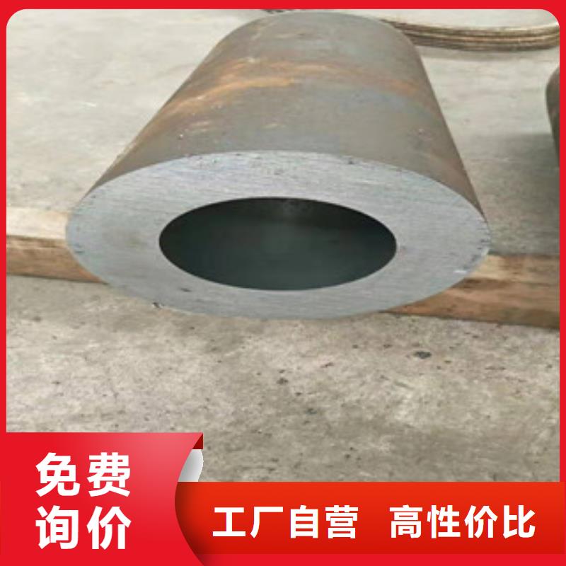 【 20号绗磨管45#绗磨管为您提供一站式采购服务】-服务区域包括召陵|郾城|鹤壁|洛阳|信阳|焦作|驻马店|周口等-产品视频