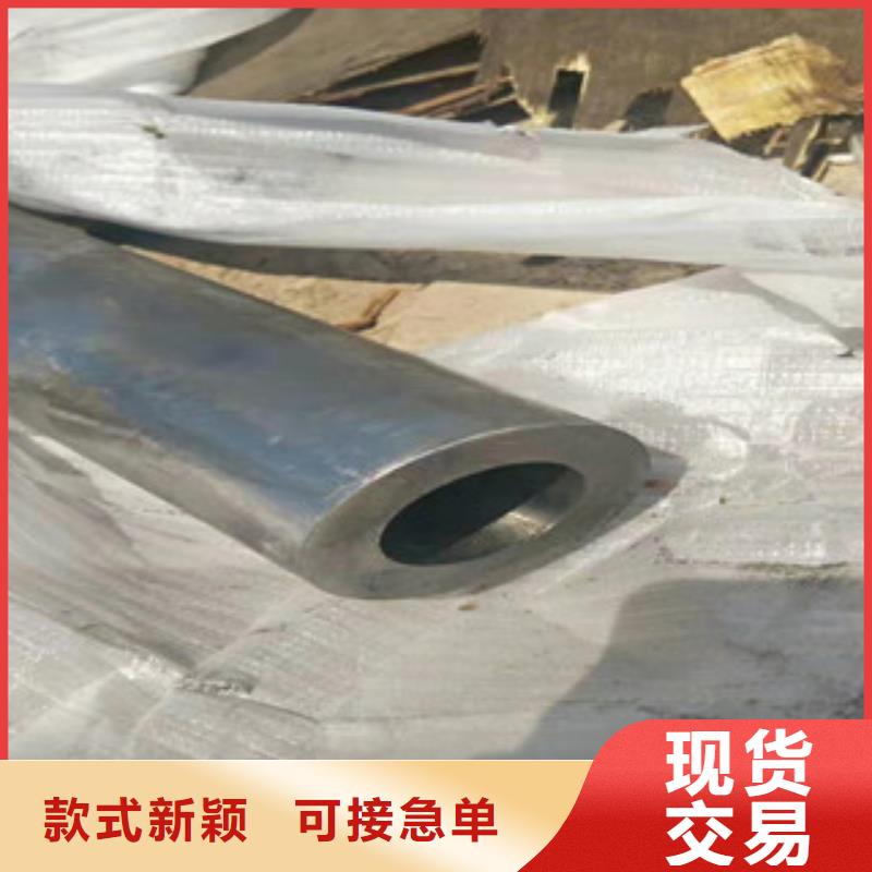 【 20号绗磨管45#绗磨管为您提供一站式采购服务】-服务区域包括召陵|郾城|鹤壁|洛阳|信阳|焦作|驻马店|周口等-产品视频