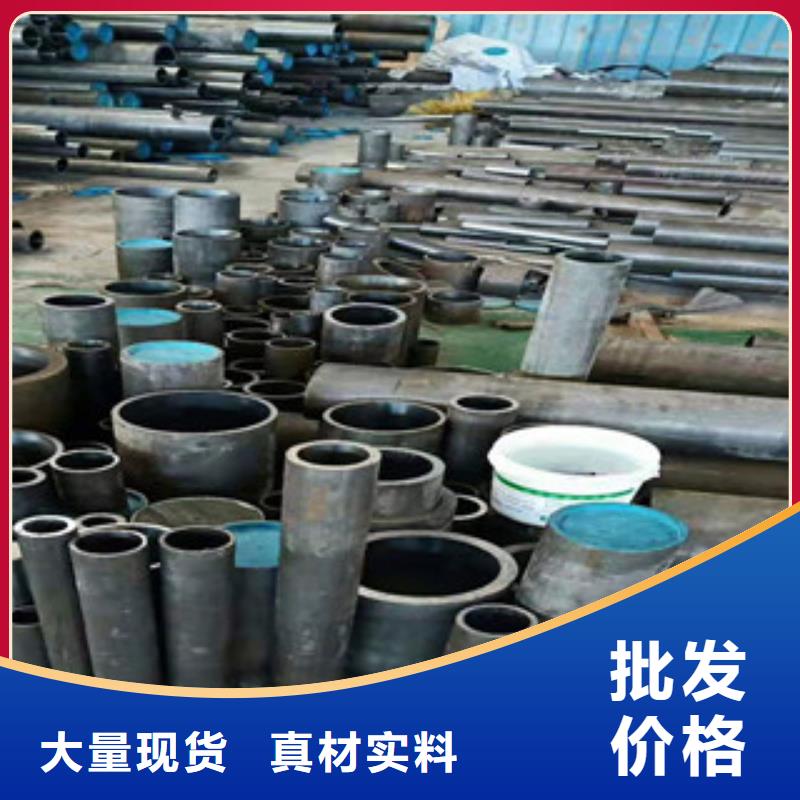 【20号绗磨管】 42Crmo大口径无缝钢管价格实在-服务范围包括竹溪|张湾|黄石|鄂州|恩施|荆门|宜昌|武汉|襄阳等