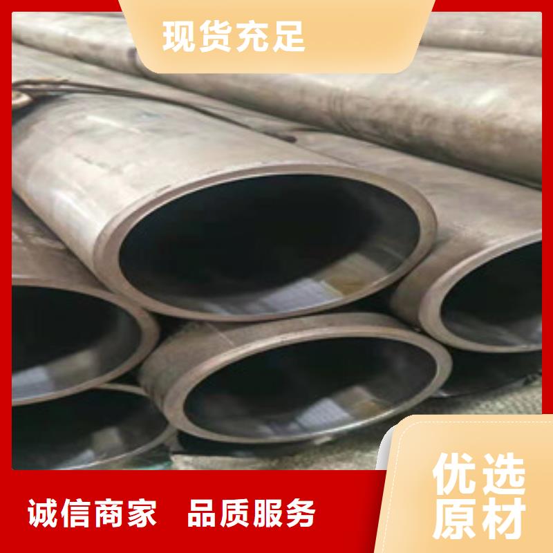 20号绗磨管16mn无缝钢管海量库存