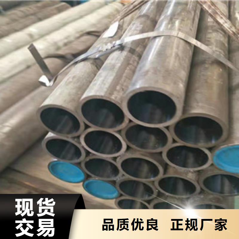 20号绗磨管42Crmo大口径无缝钢管真材实料加工定制